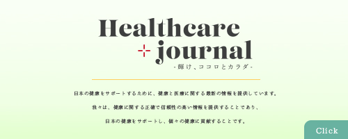 医療法人平治会 SALAレディースクリニック 桝田充彦