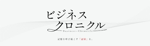 医療法人平治会 SALAレディースクリニック 桝田充彦
